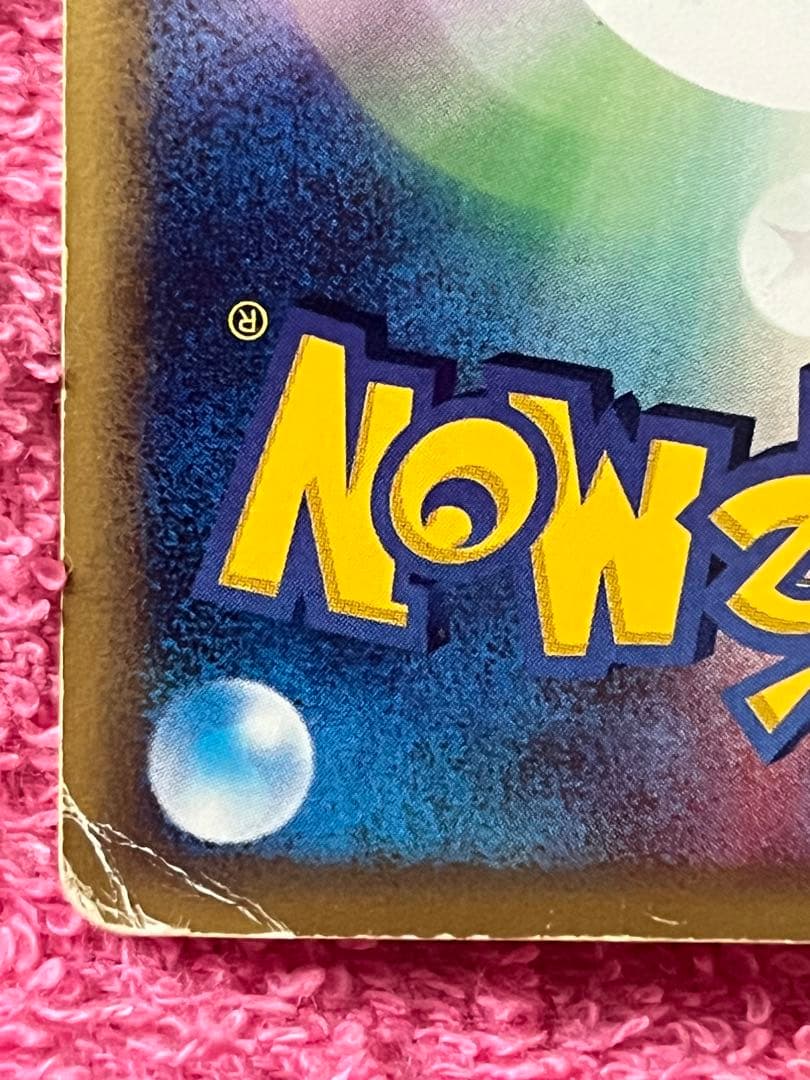 【状態難】　水の都のラティオス　劇場限定　VSパック　012/018