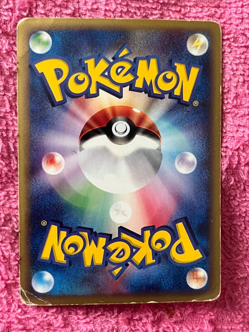 【状態難】　水の都のラティオス　劇場限定　VSパック　012/018