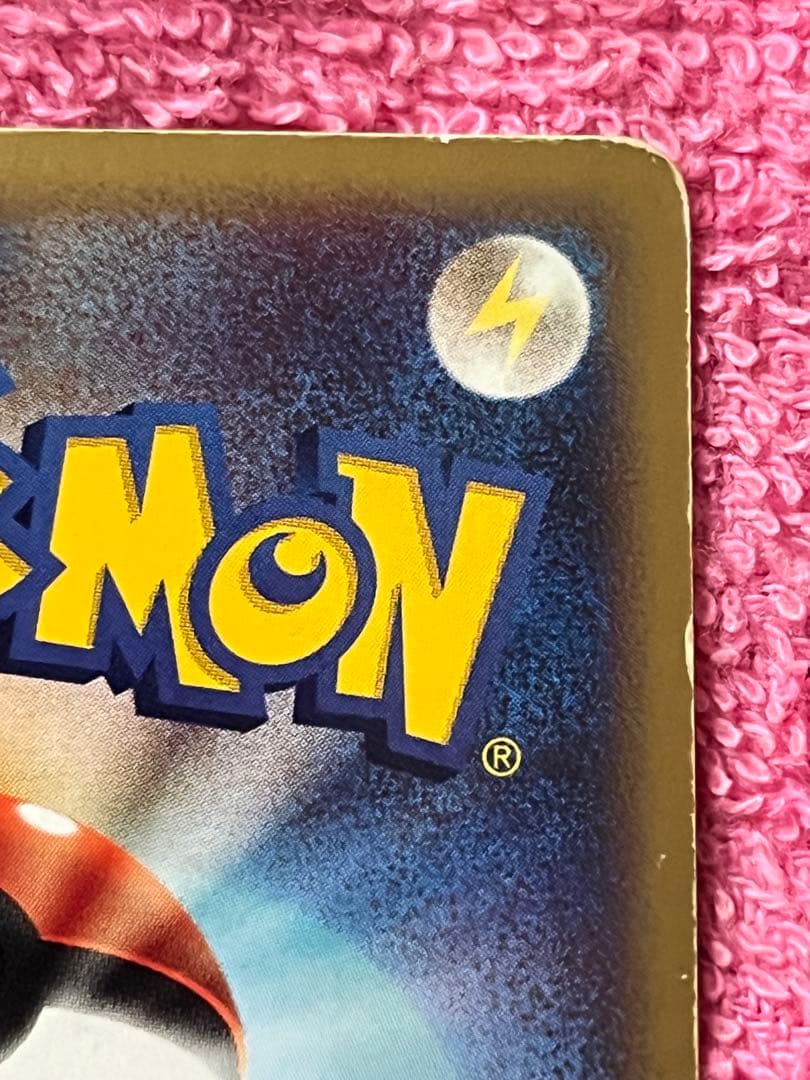 【状態難】　水の都のラティオス　劇場限定　VSパック　012/018