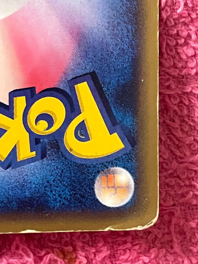 【状態難】　水の都のラティオス　劇場限定　VSパック　012/018