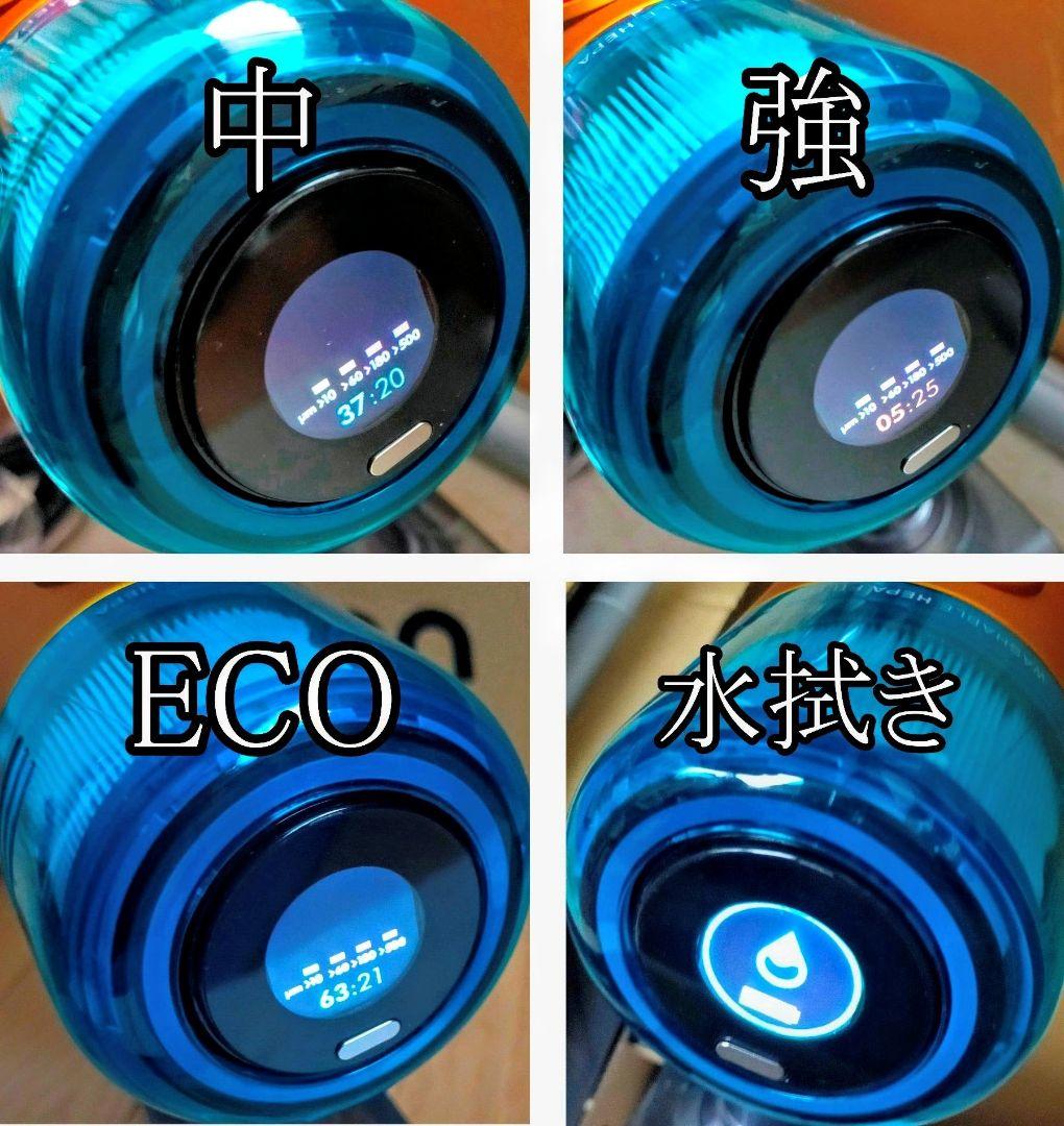 ダイソン V12s Detect Slim Submarine SV46 SU