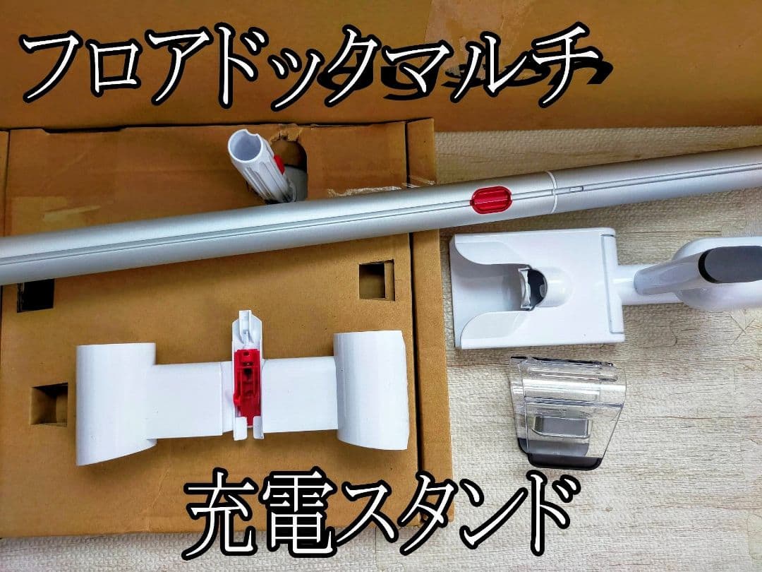 ダイソン V12s Detect Slim Submarine SV46 SU