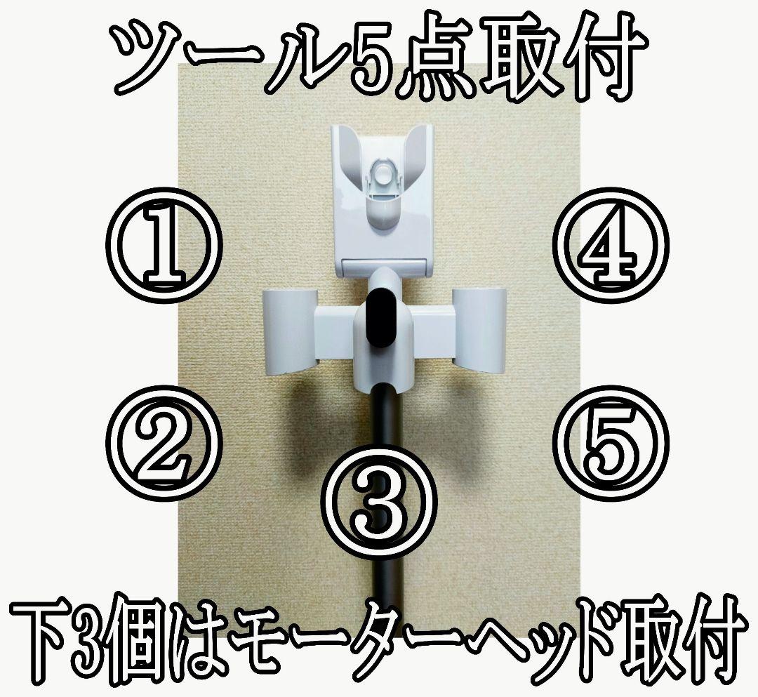 ダイソン V12s Detect Slim Submarine SV46 SU