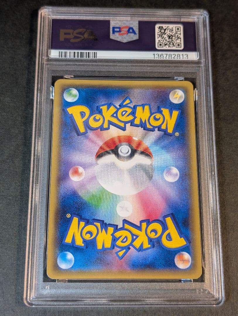 PSA10 ゲッコウガBREAK 2015 RR 030/80