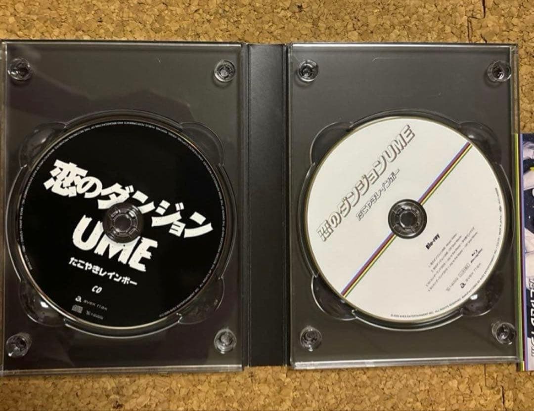 たこやきレインボー　恋のダンジョンUME サイン入り