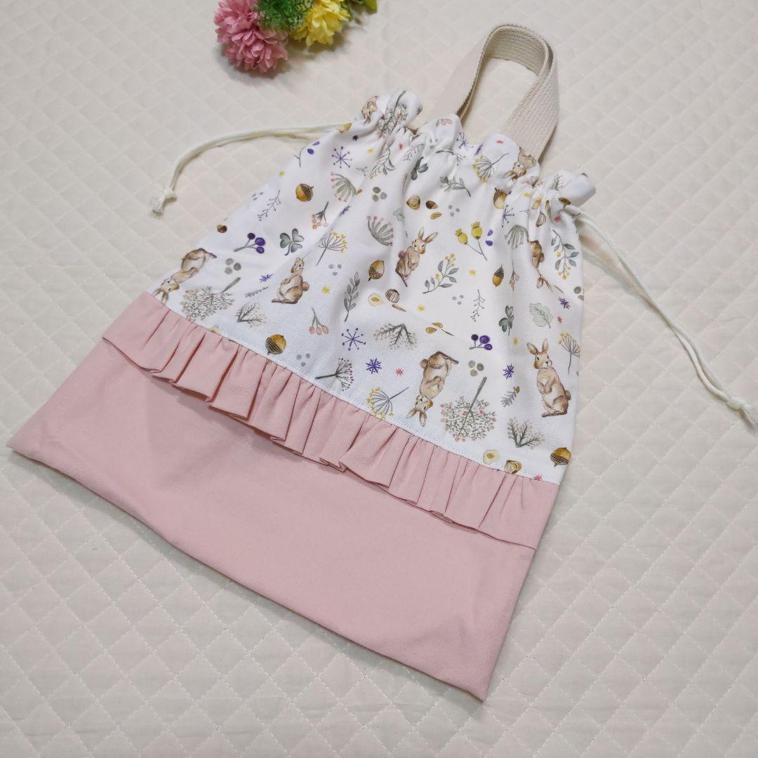 ミルキーラビット 入園入学セット お着替え袋 レッスンバック