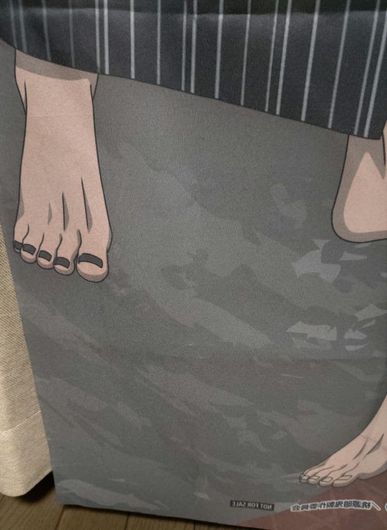 極楽湯　のぼり　桃源暗鬼　花魁坂京夜　淀川真澄　当選品