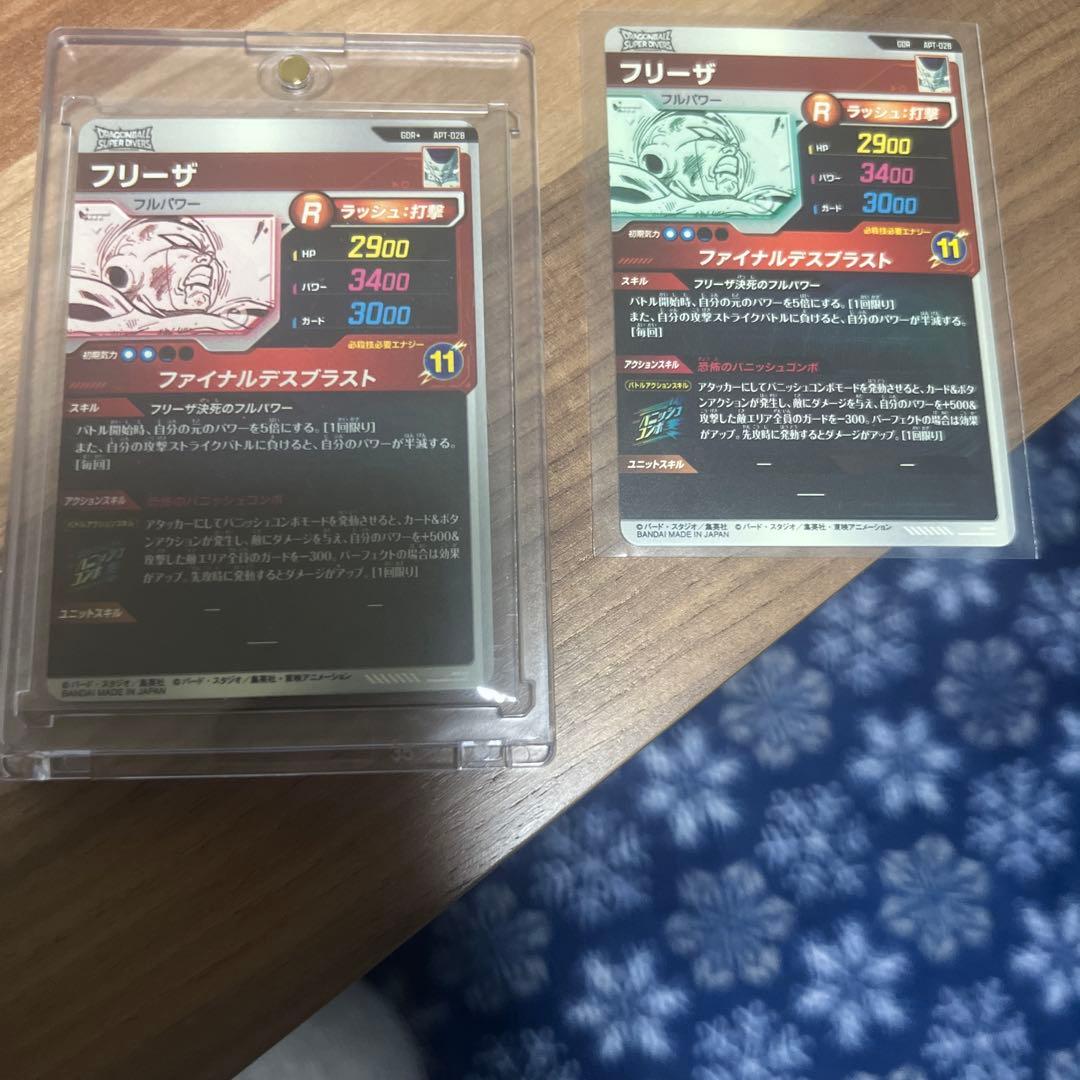 スーパーダイバーズ 40th フリーザGORパラレル➕フリーザGOR