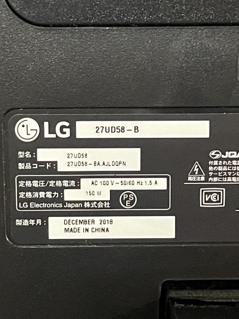 LG 27UD58-B 27インチ 4Kモニター