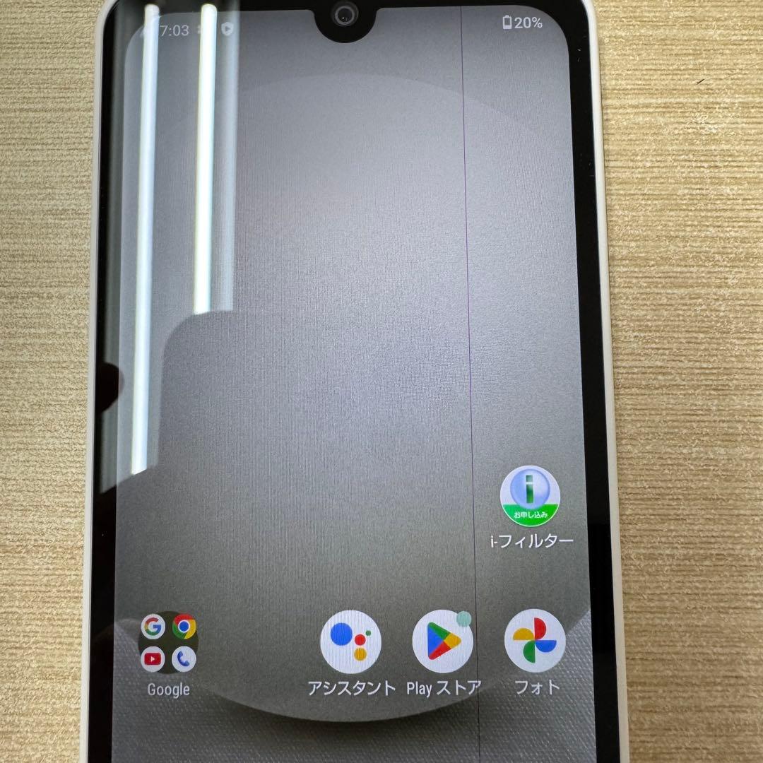 「画面縦線あり/訳あり」 SHARP AQUOS wish3 SH-M25 白