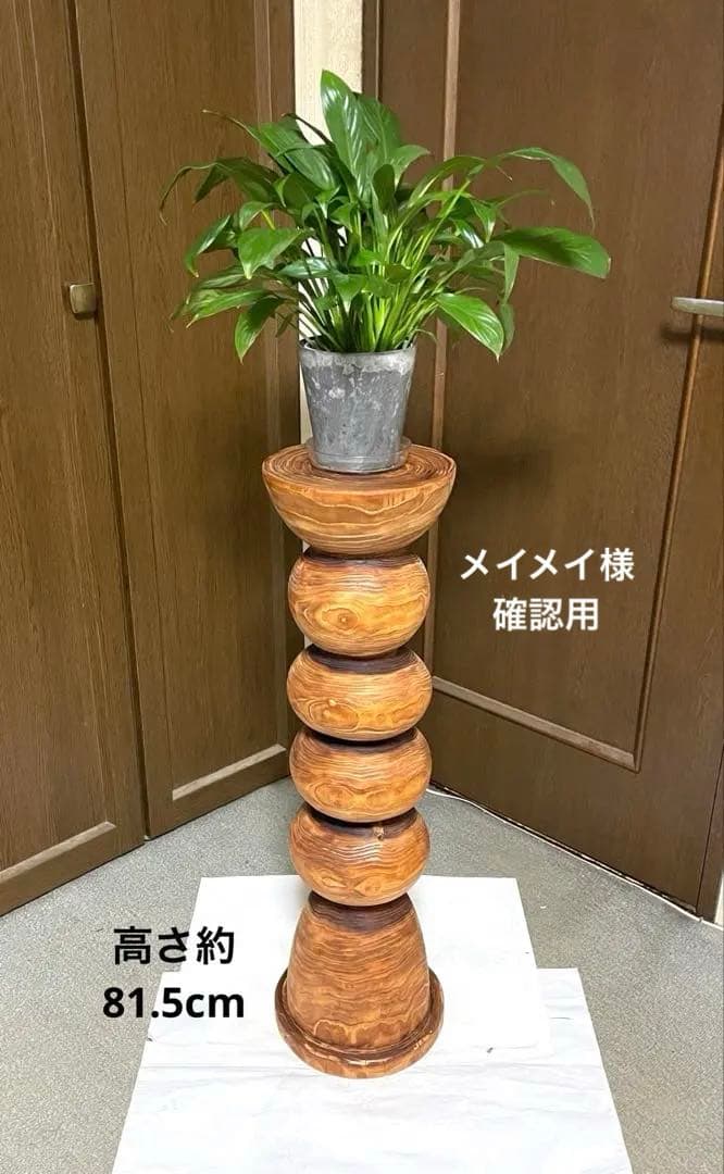 丸太 (確認用品) 花瓶スタンド 高さのある円筒形