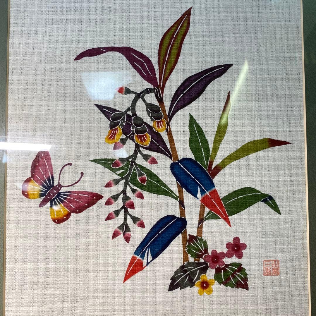 額装　紅型　比嘉三秀