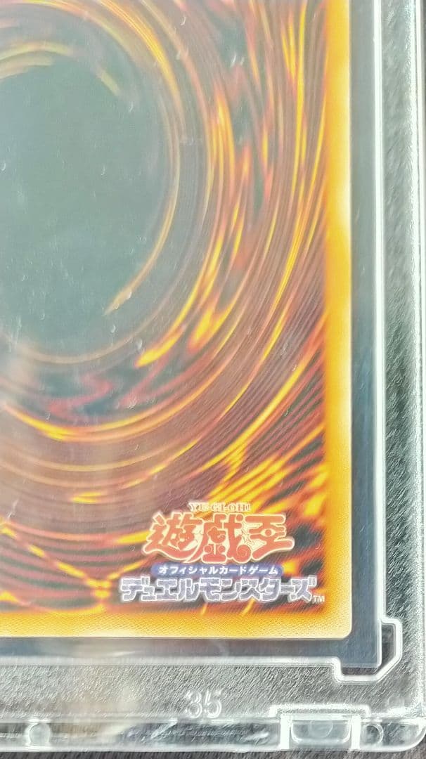 W: Pファンシーボール プリズマシークレットレア