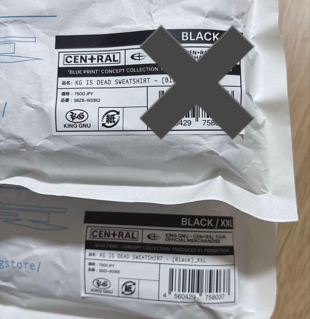 King Gnu CEN+RAL スウェットシャツ トレカMARO ねっこ