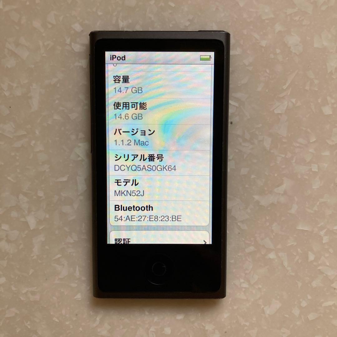 Apple ipod nano 第7世代 MKN52J/A 14.7GB