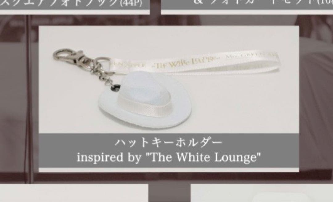 Mrs. GREEN APPLE 特典まとめ