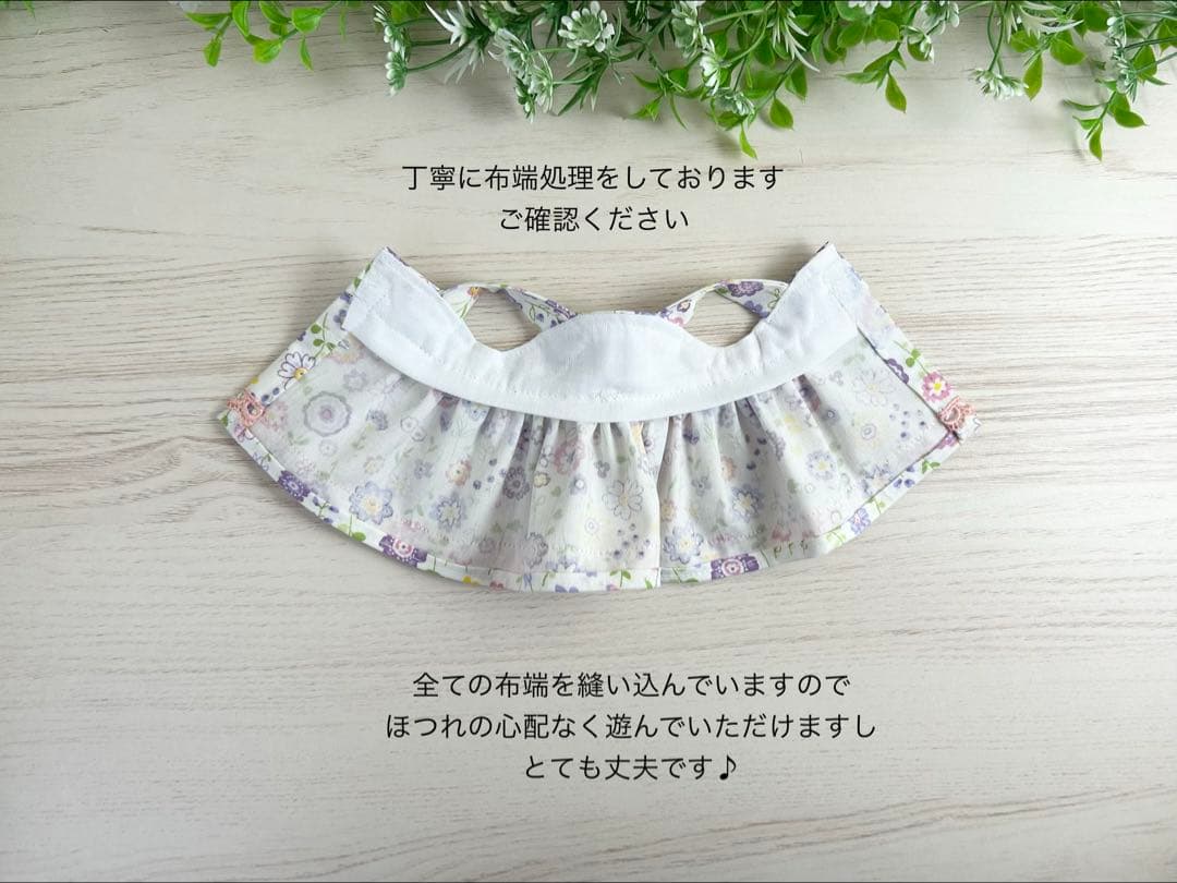 着せやすい❣️ 380 ボタニカルフラワー　メルちゃん　ソランちゃん　レミンちゃん