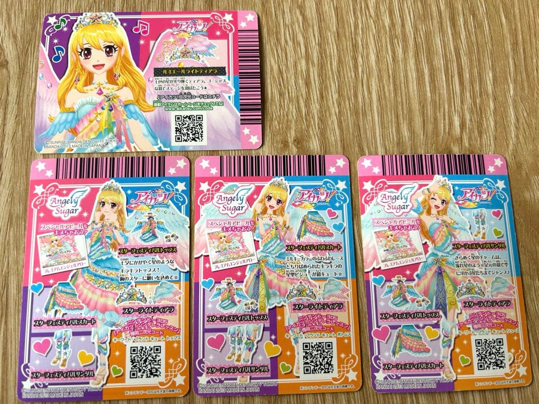 アイカツカード　プレミアム⭐︎スターフェスティバル 星宮いちご