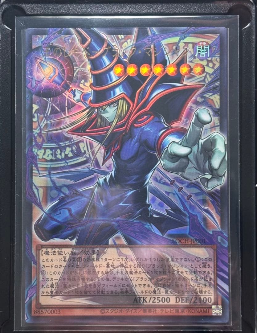 【3枚セット】遊戯王OCG オーバーフレーム　プリズマ　ウルトラ　日版