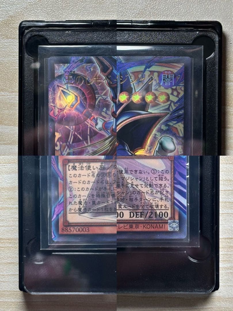 【3枚セット】遊戯王OCG オーバーフレーム　プリズマ　ウルトラ　日版