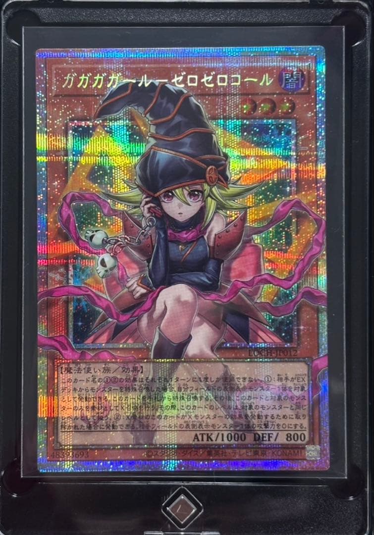 【3枚セット】遊戯王OCG オーバーフレーム　プリズマ　ウルトラ　日版