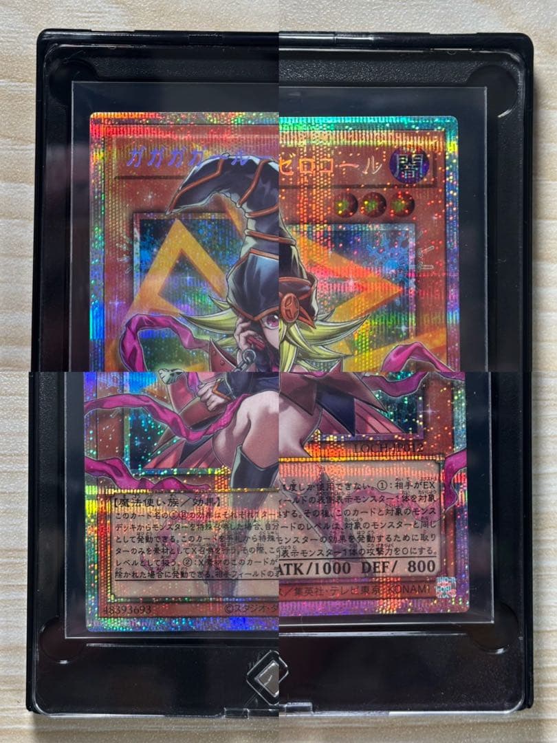 【3枚セット】遊戯王OCG オーバーフレーム　プリズマ　ウルトラ　日版