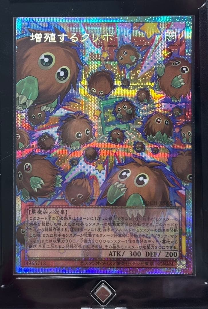 【3枚セット】遊戯王OCG オーバーフレーム　プリズマ　ウルトラ　日版