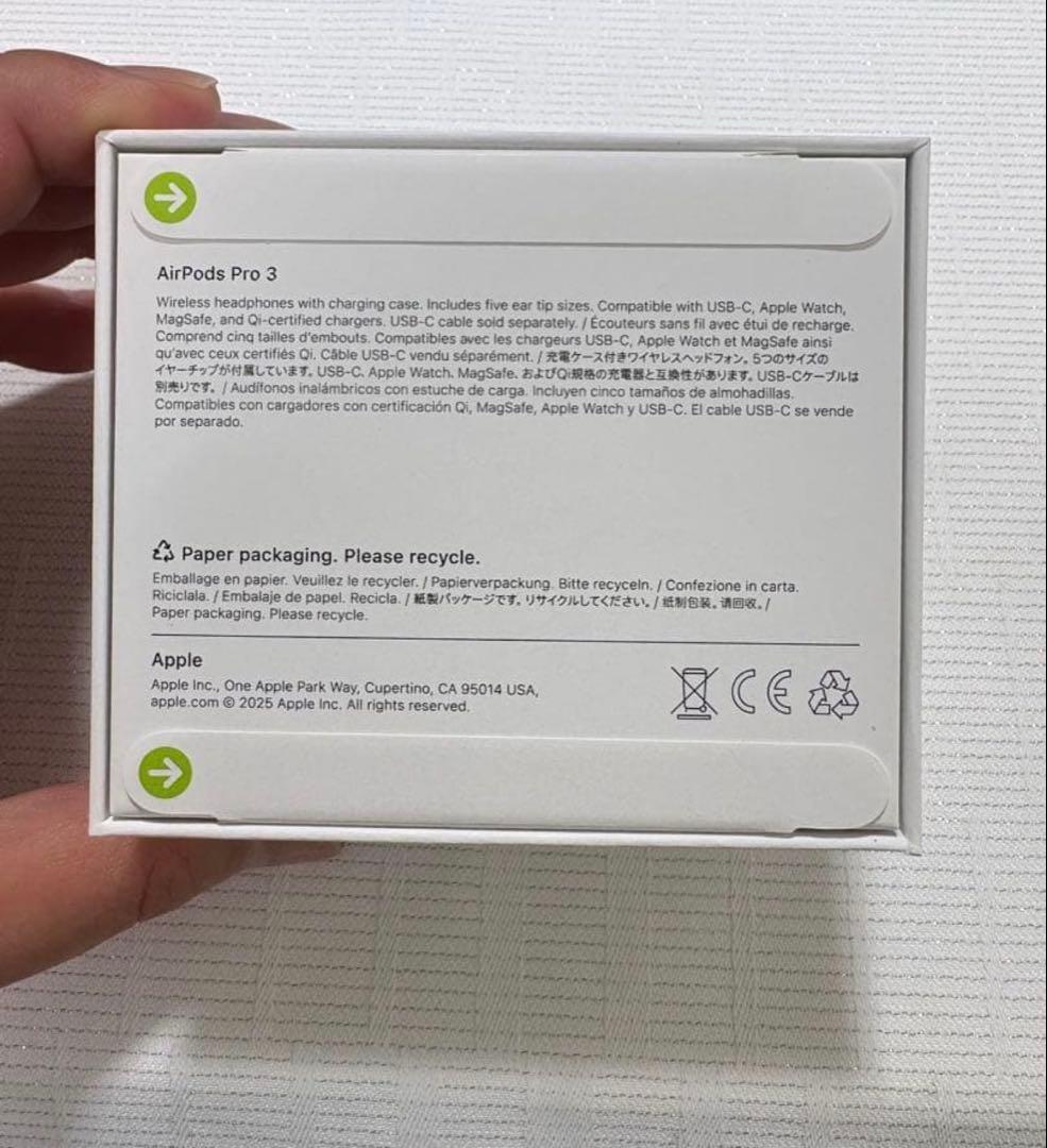 AirPods Pro 3 本体 充電ケース付き　新品未使用　未開封
