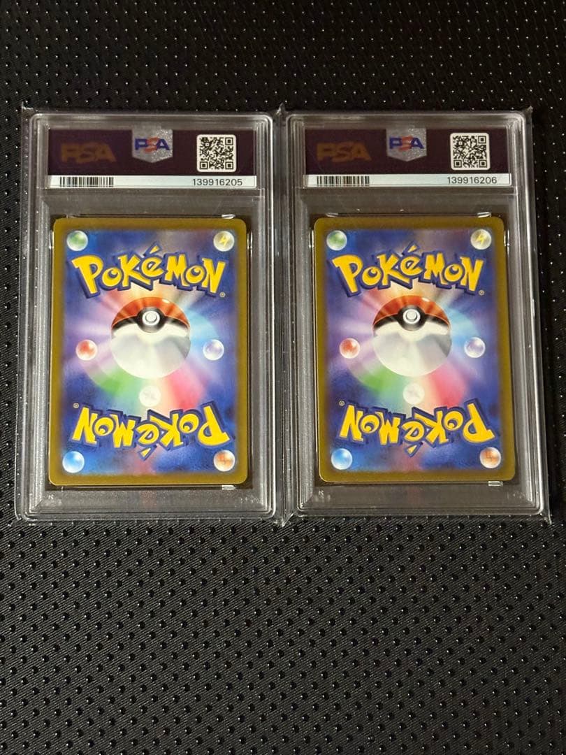 リーフィアVSTAR グレイシアVSTAR セット　PSA10 連番