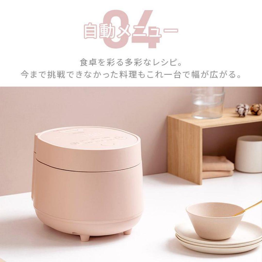 IRIS OHYAMA 炊飯器 RC-MGA30-P ピーチピンク