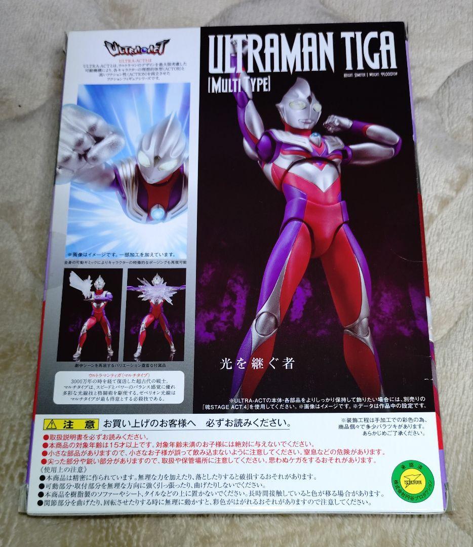 ULTRA-ACT ウルトラマンティガ マルチタイプ ウルトラアクト　レア