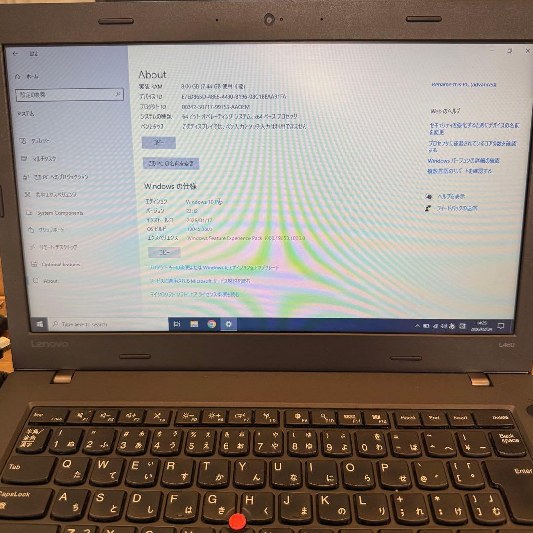 LenovoThinkPad L40 14インチWindows10Pro 8GB