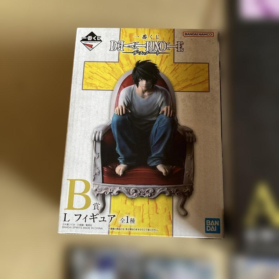 一番くじ　デスノートA.B賞セット