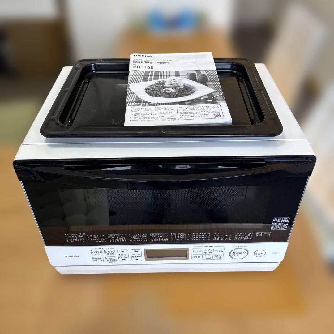 TOSHIBA ER-T60(W) 電子レンジ