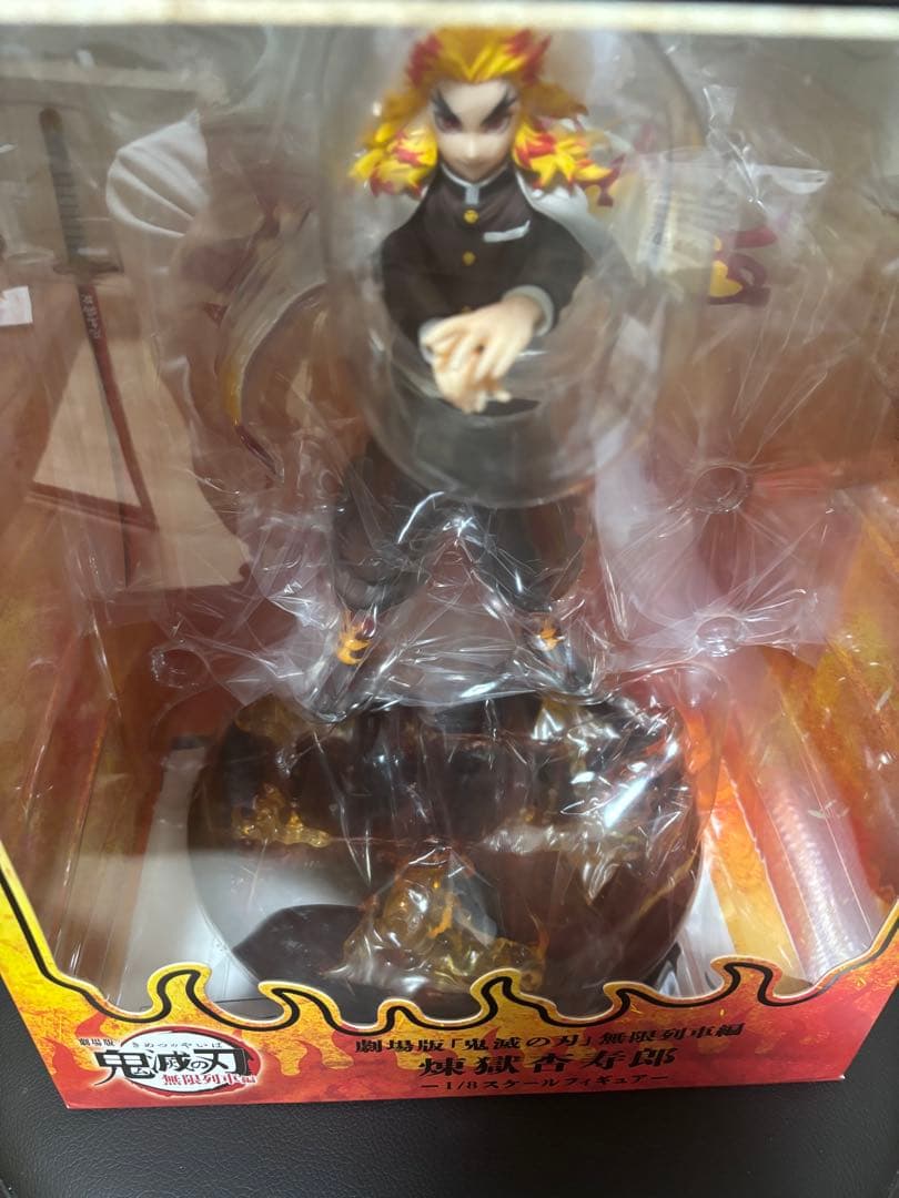 【未開封】鬼滅の刃　煉獄杏寿郎　1/8スケールフィギュア　アニプレックス