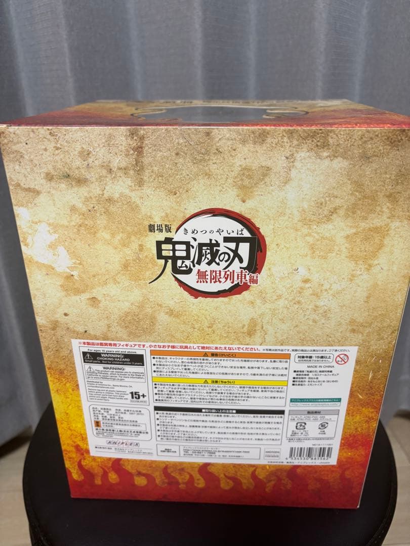 【未開封】鬼滅の刃　煉獄杏寿郎　1/8スケールフィギュア　アニプレックス