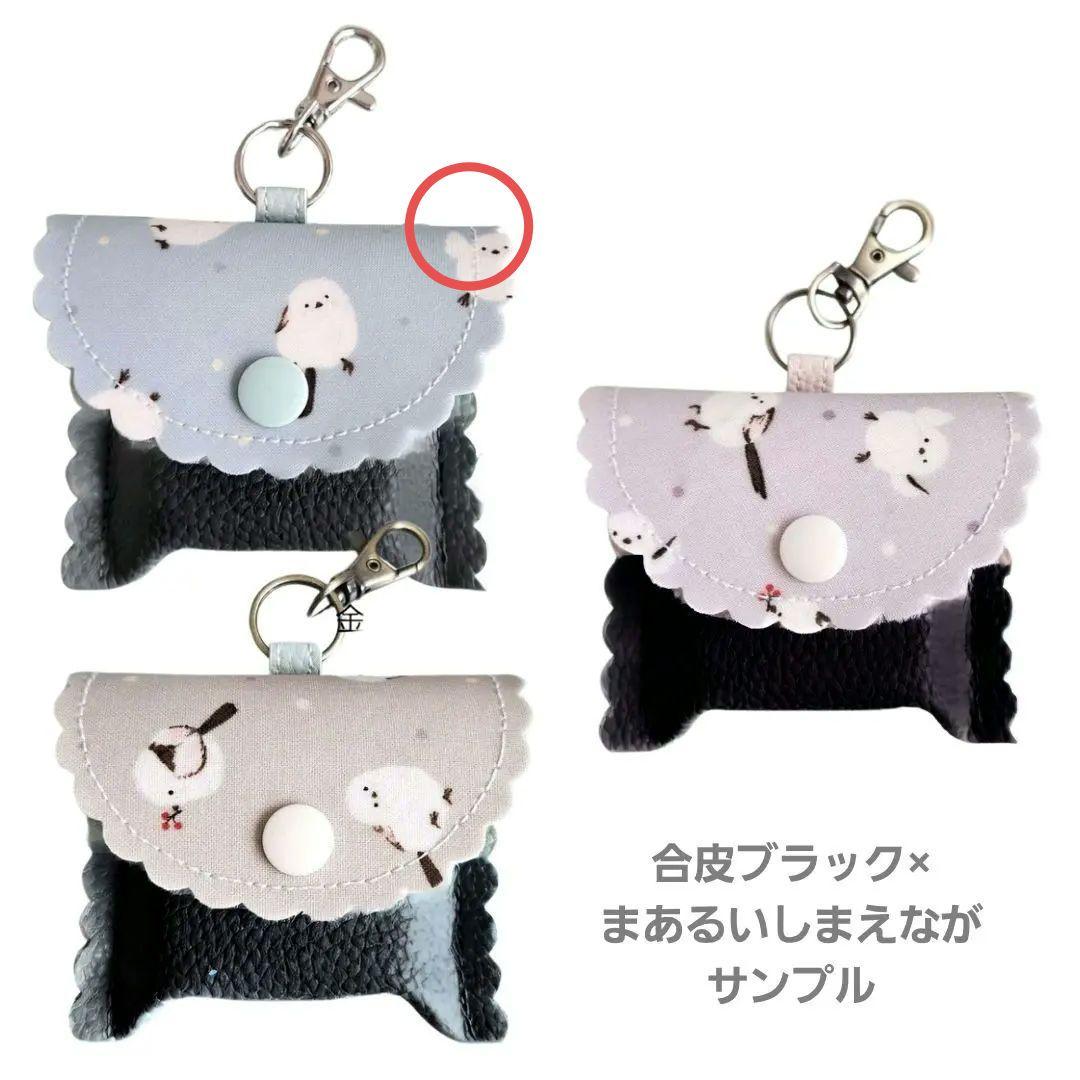 ★mifasola☆★GPSケース まあるいしまえなが