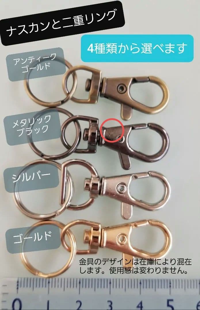 ★mifasola☆★GPSケース まあるいしまえなが