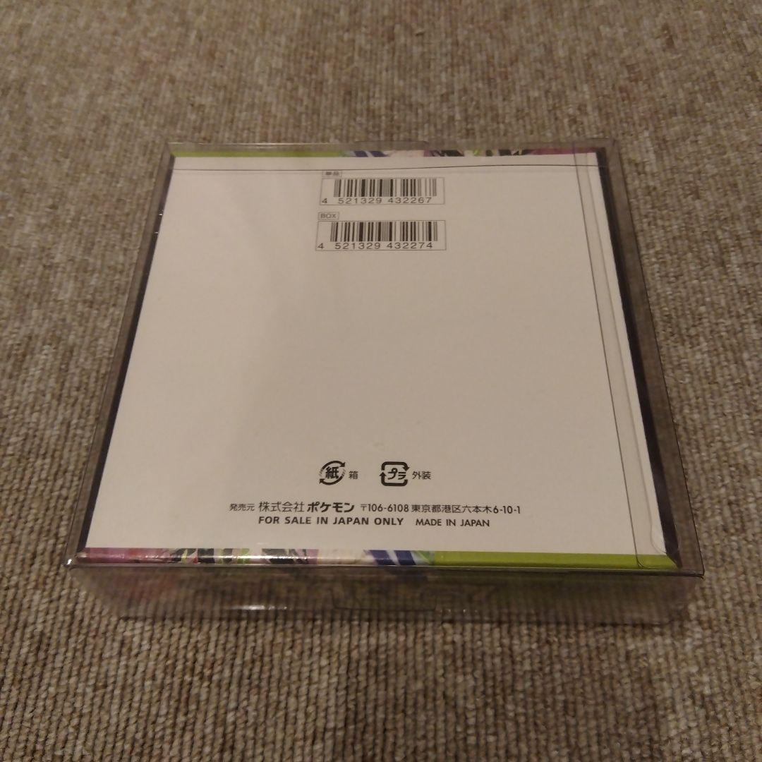 ムニキスゼロ 未開封ボックス シュリンク付 ポケモンカード