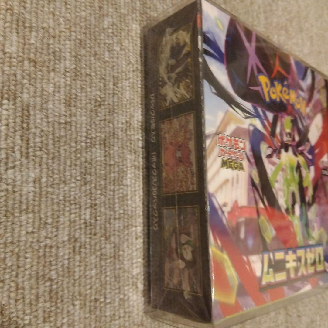 ムニキスゼロ 未開封ボックス シュリンク付 ポケモンカード
