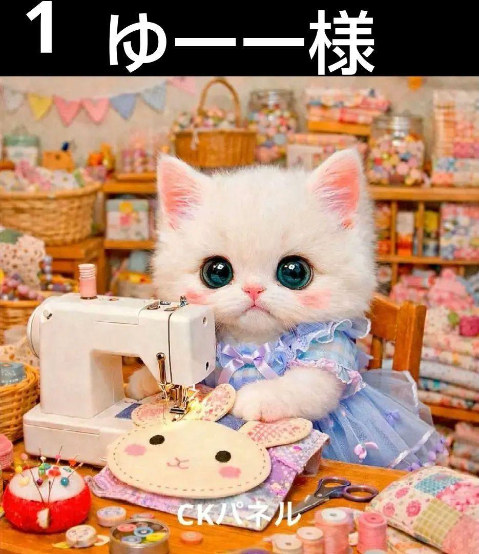 オーダーページ　ハンカチ　289 ミシンにゃんこ柄　1/15