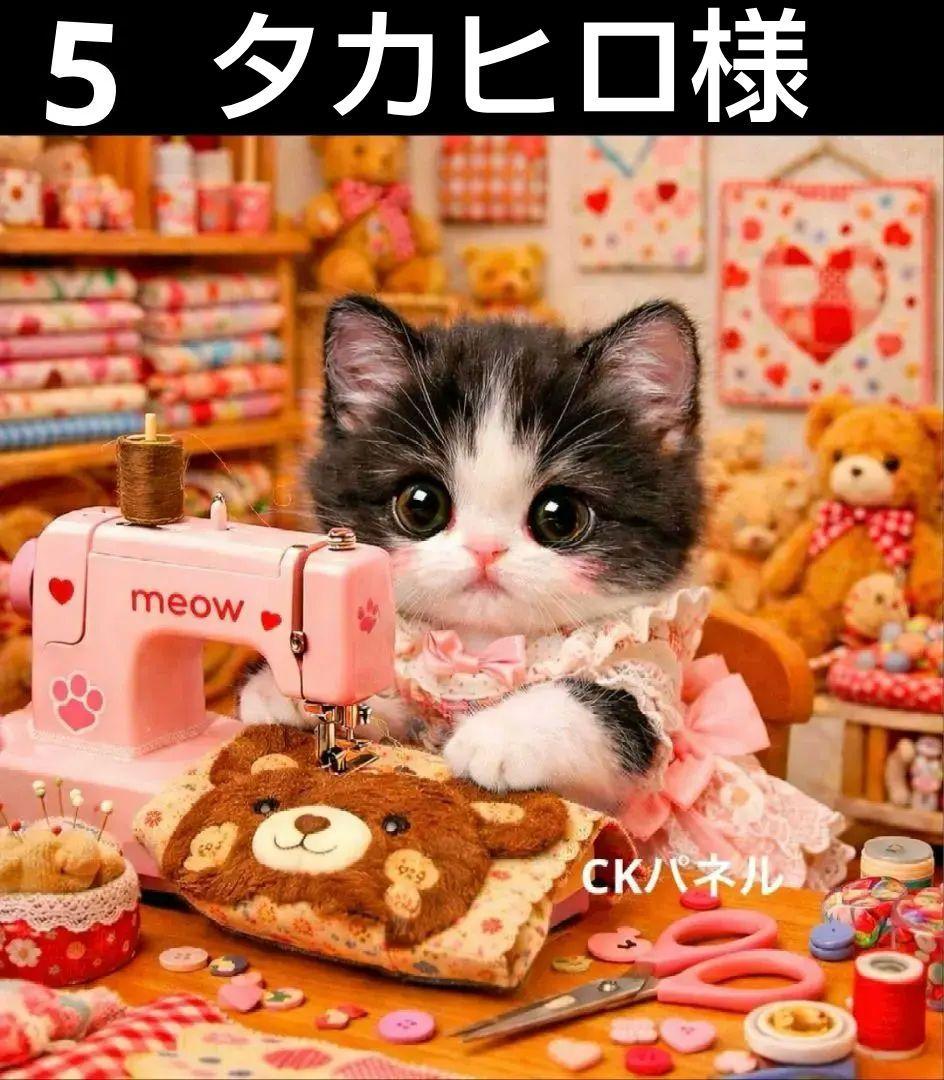 オーダーページ　ハンカチ　289 ミシンにゃんこ柄　1/15