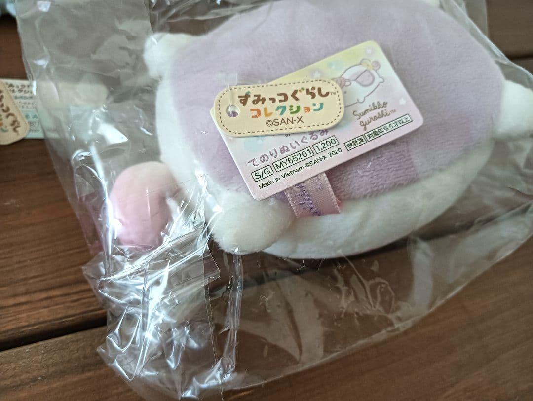 新品☆すみっコぐらし たぴおかパーク　てのりぬいぐるみ