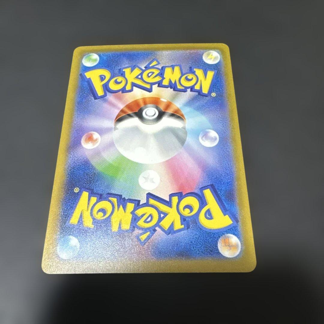 メガゲンガーex SAR