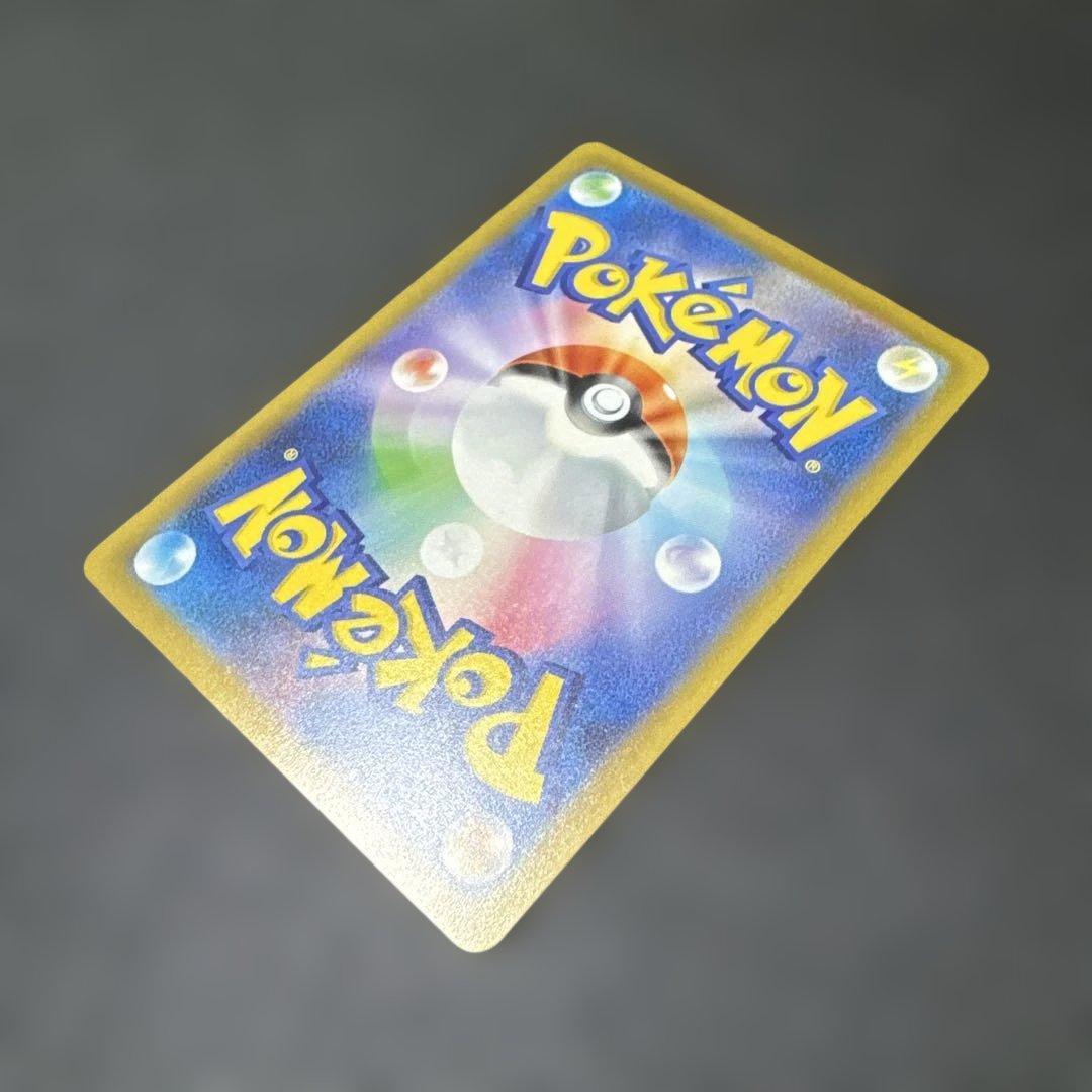 メガゲンガーex SAR