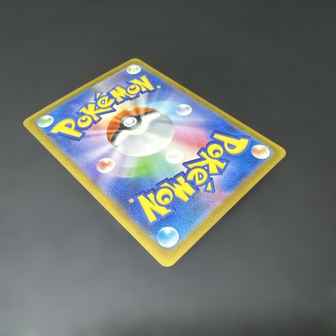 メガゲンガーex SAR