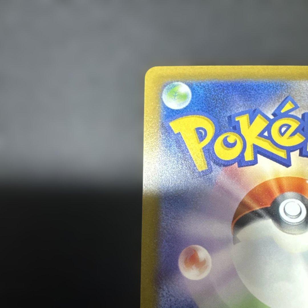 メガゲンガーex SAR