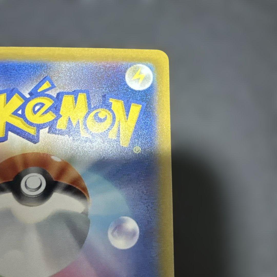 メガゲンガーex SAR