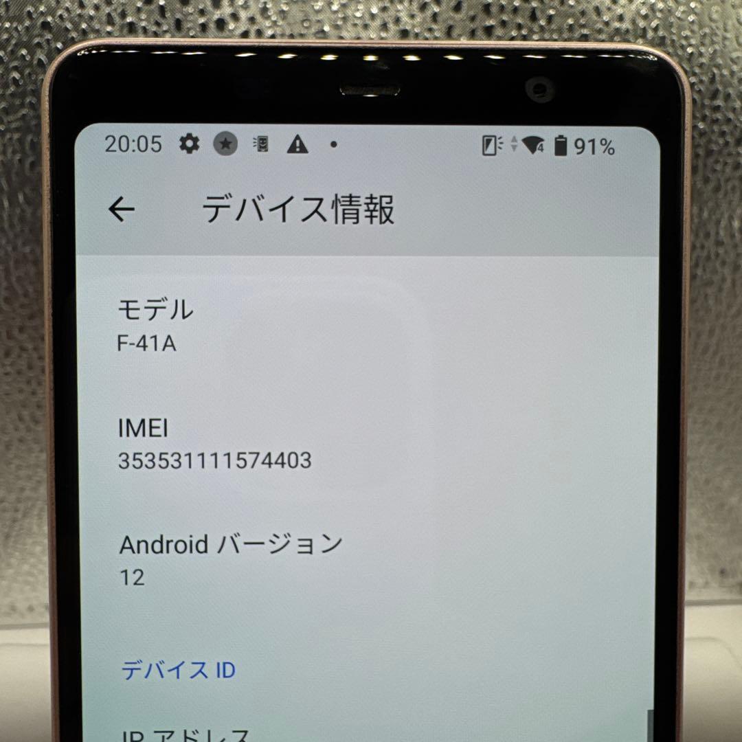 JA110 arrows F-41A 32GB docomo スマホ本体