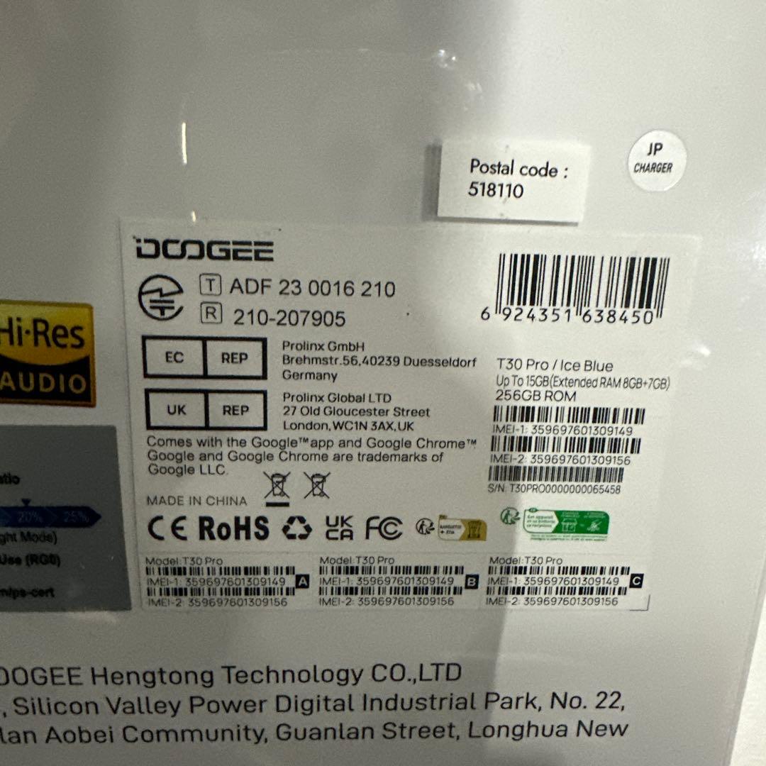 新品未開封　DOOGEE T30Pro 256GB ROM ice blue